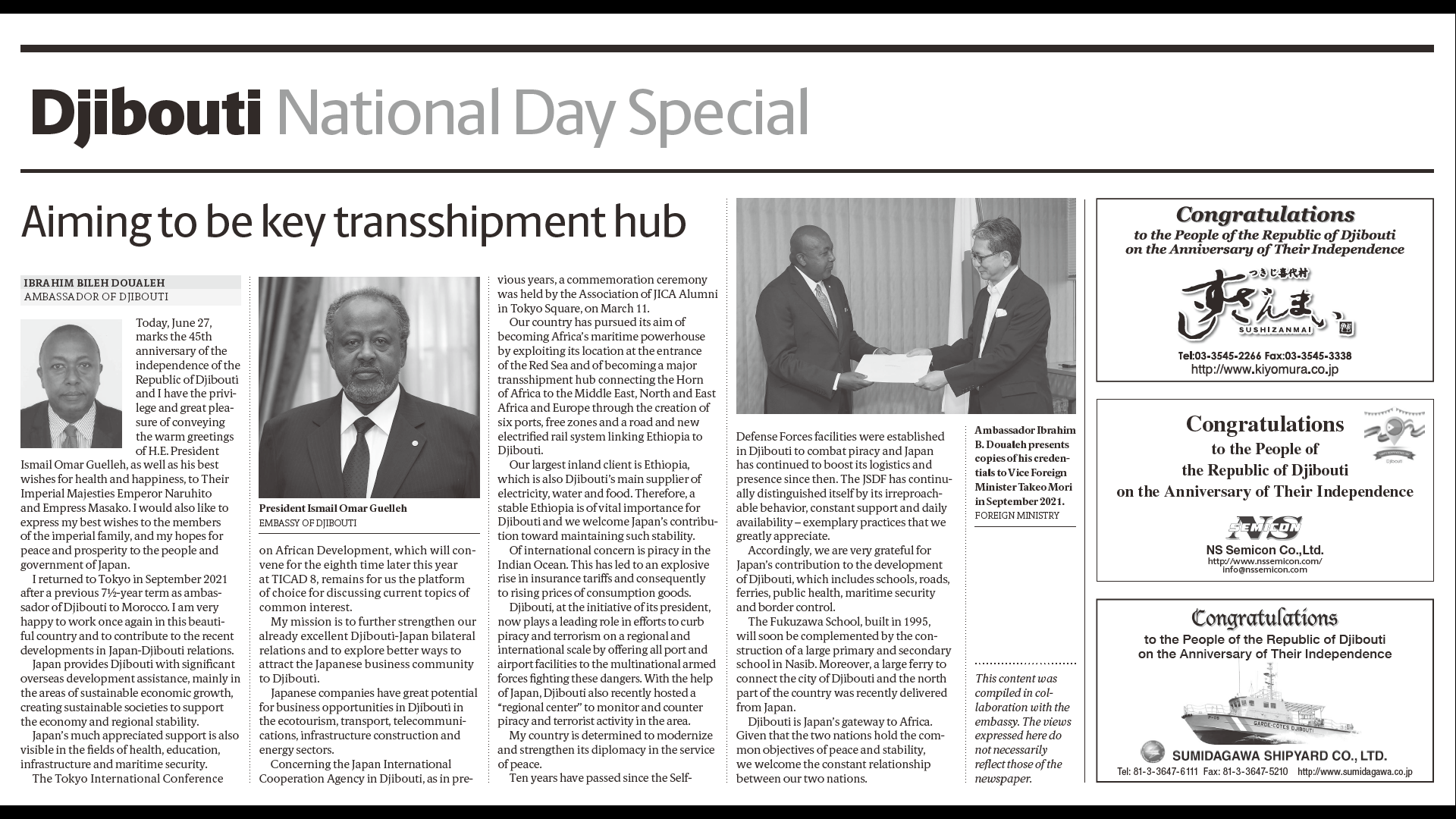 Djibouti National Day Special